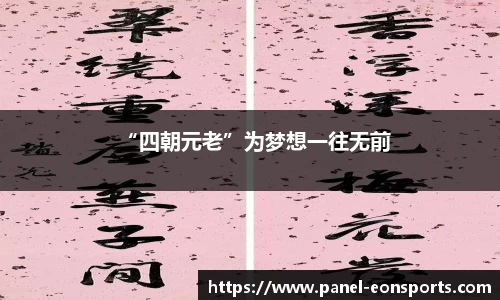 意昂品牌